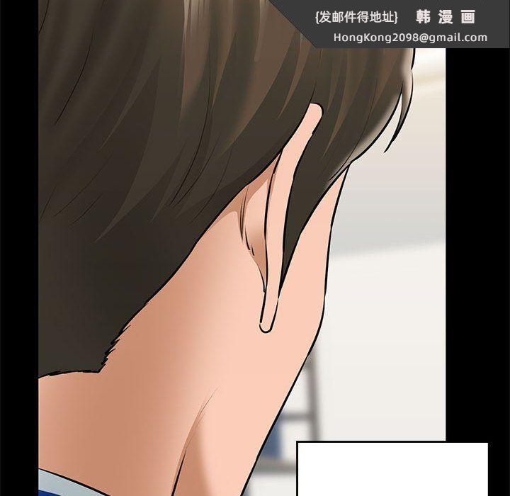 《我的拉拉队宝贝》漫画 第9話