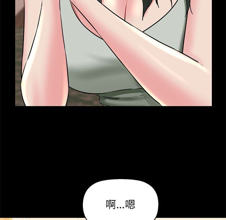 《我的拉拉队宝贝》漫画 第9話