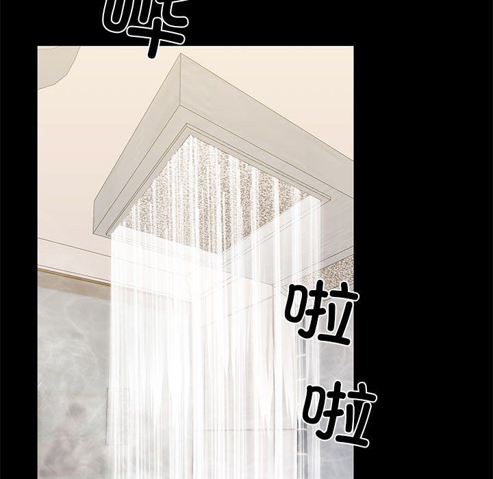 《我的拉拉队宝贝》漫画 第9話