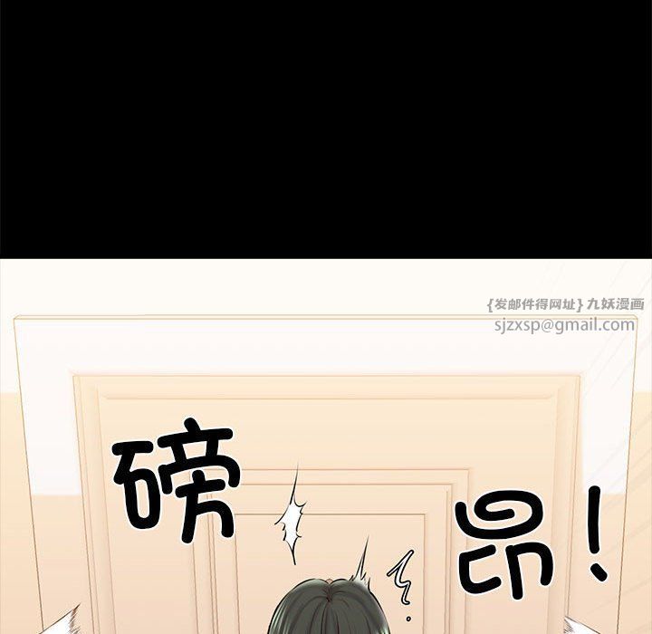 《我的拉拉队宝贝》漫画 第9話