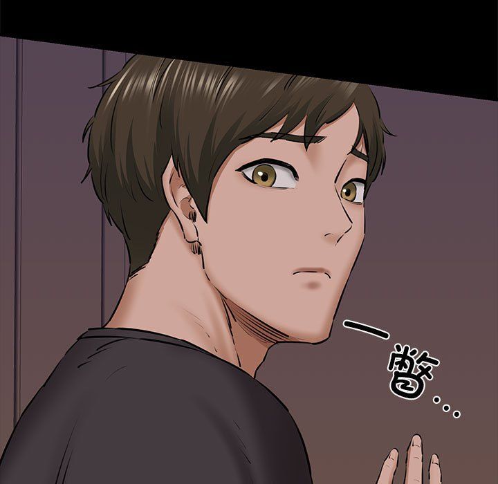 《我的拉拉队宝贝》漫画 第9話