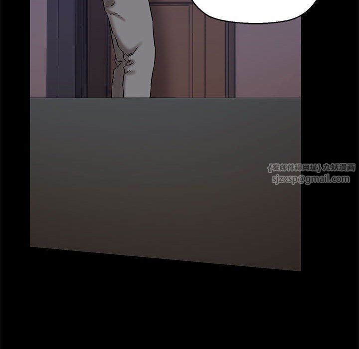 《我的拉拉队宝贝》漫画 第9話
