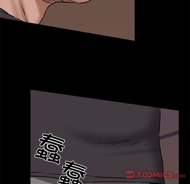 《我的拉拉队宝贝》漫画 第9話