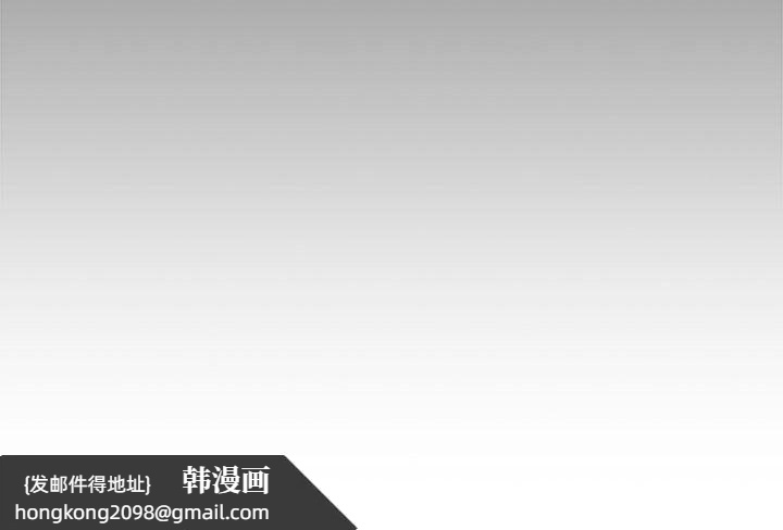《我的拉拉队宝贝》漫画 第9話
