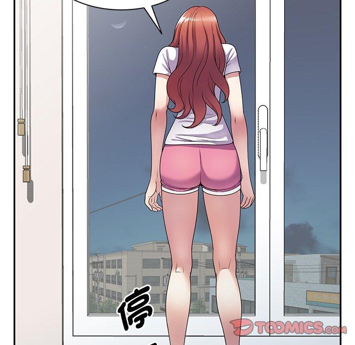 《我的老婆是老師》漫画 第14話