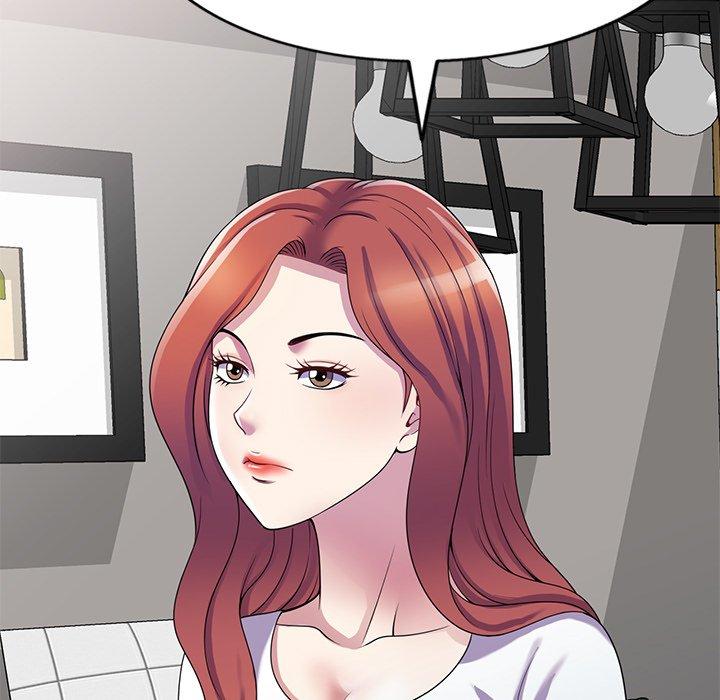 《我的老婆是老師》漫画 第14話