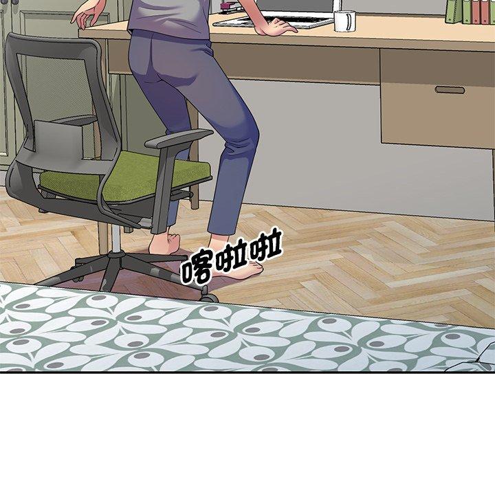 《我的老婆是老師》漫画 第14話
