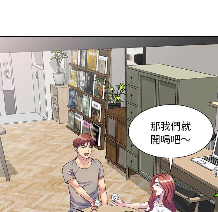 《我的老婆是老師》漫画 第14話