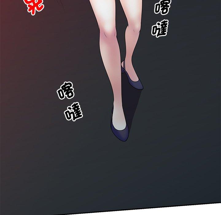 《我的老婆是老師》漫画 第14話