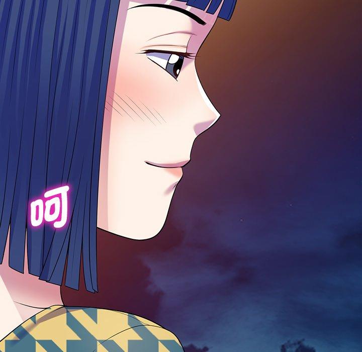 《我的老婆是老師》漫画 第14話