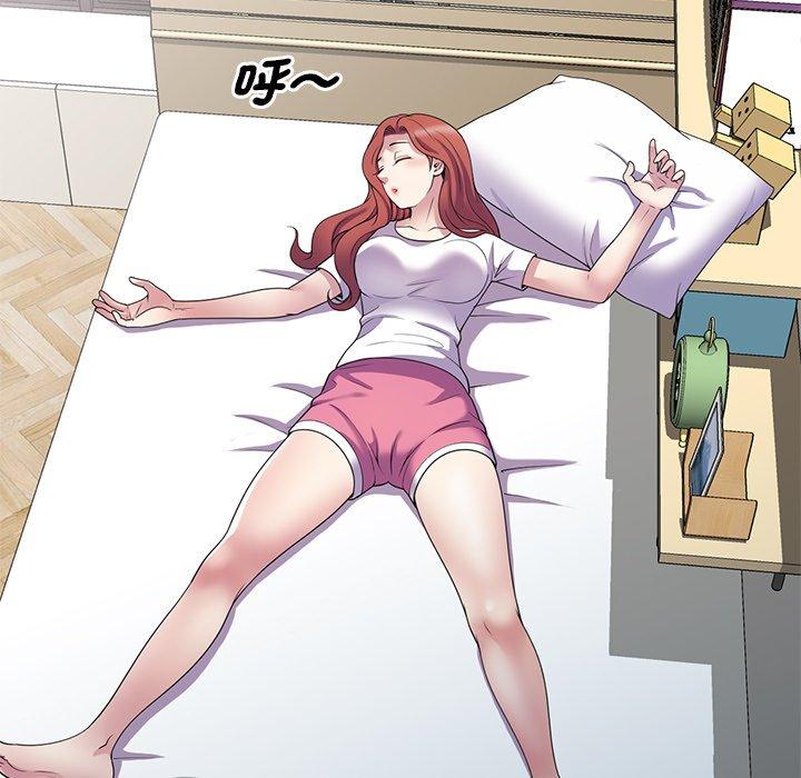 《我的老婆是老師》漫画 第14話