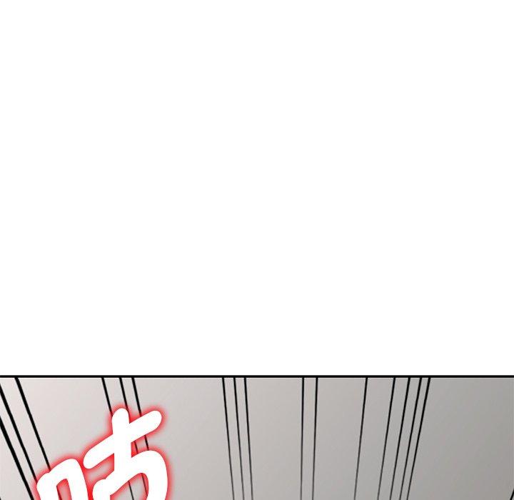 《我的老婆是老師》漫画 第14話