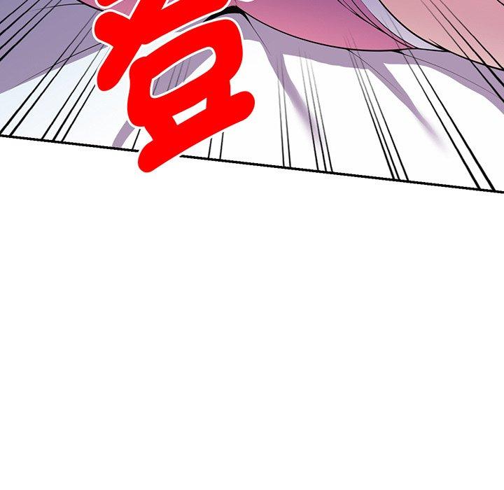 《我的老婆是老師》漫画 第15話