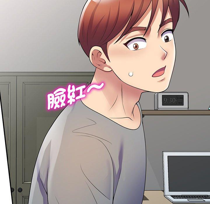 《我的老婆是老師》漫画 第15話