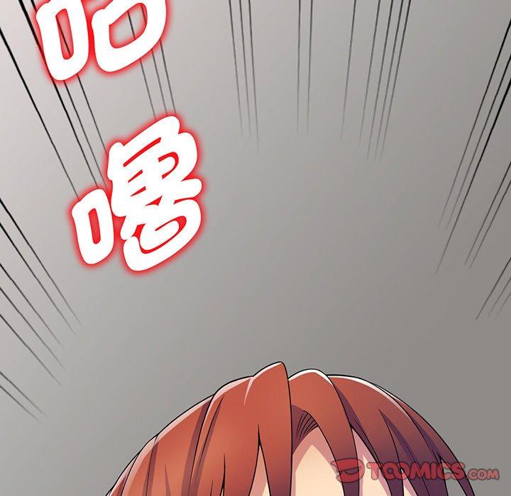 《我的老婆是老師》漫画 第15話
