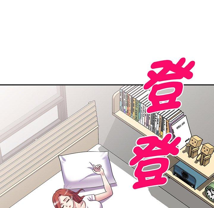 《我的老婆是老師》漫画 第15話