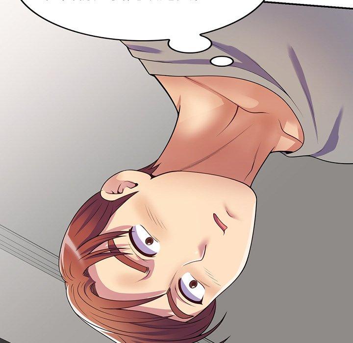 《我的老婆是老師》漫画 第15話