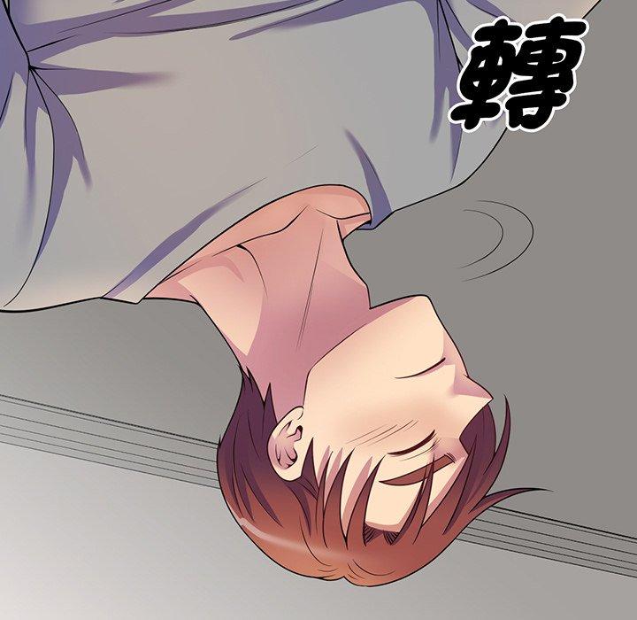《我的老婆是老師》漫画 第15話