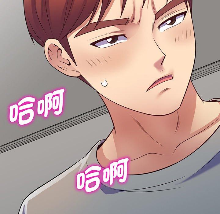 《我的老婆是老師》漫画 第15話
