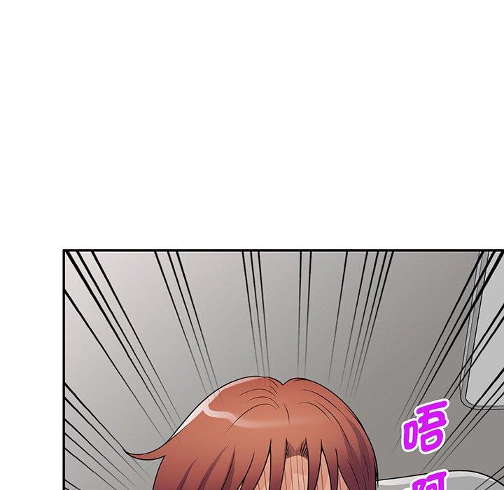 《我的老婆是老師》漫画 第15話