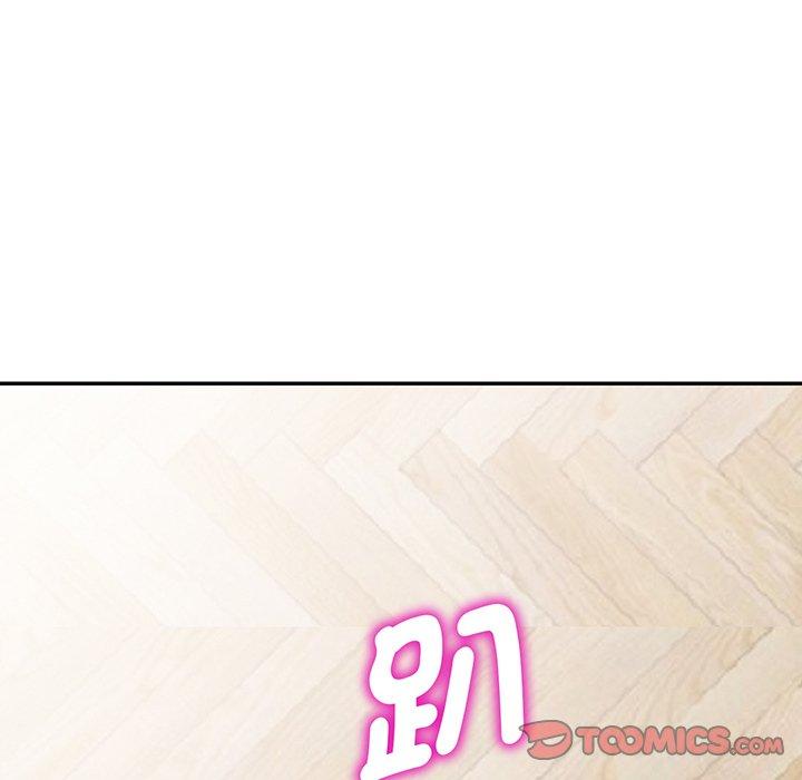 《我的老婆是老師》漫画 第15話
