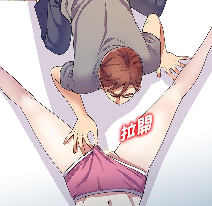 《我的老婆是老師》漫画 第15話