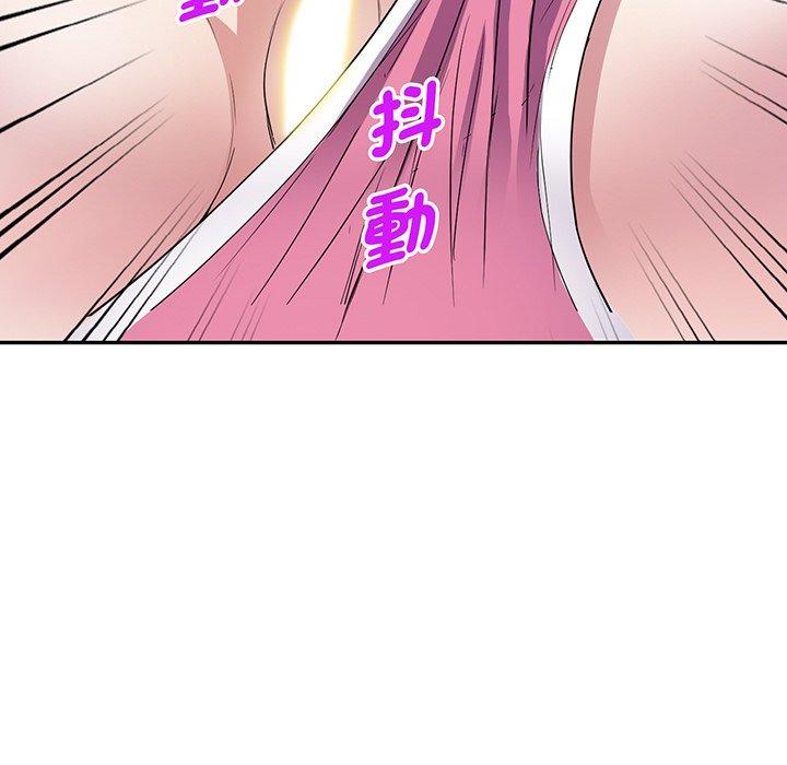 《我的老婆是老師》漫画 第15話