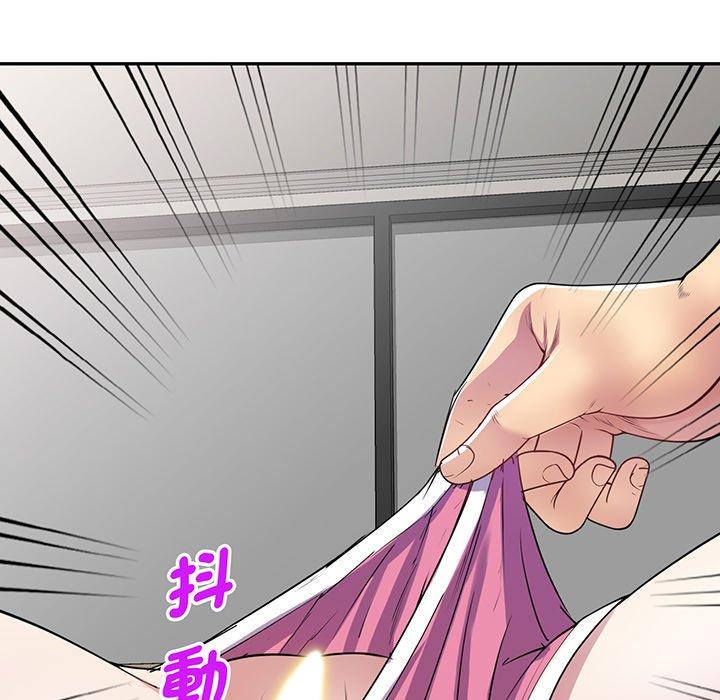 《我的老婆是老師》漫画 第15話