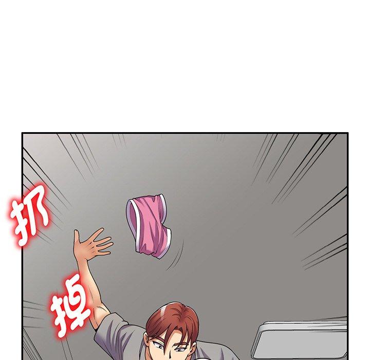 《我的老婆是老師》漫画 第15話
