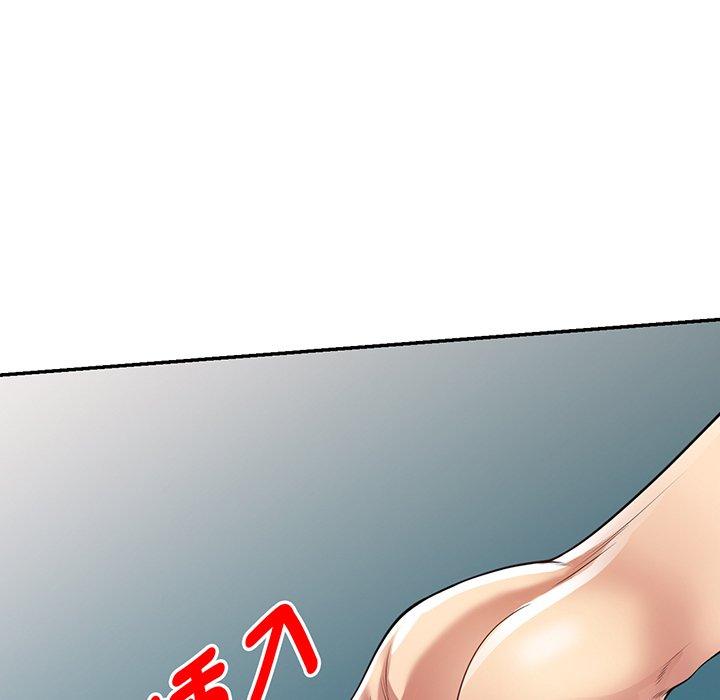 《我的老婆是老師》漫画 第15話