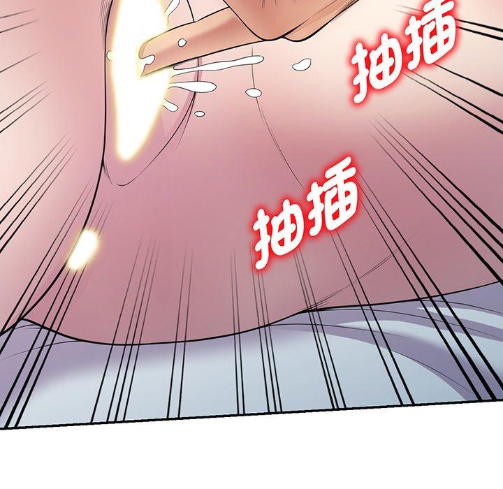 《我的老婆是老師》漫画 第15話
