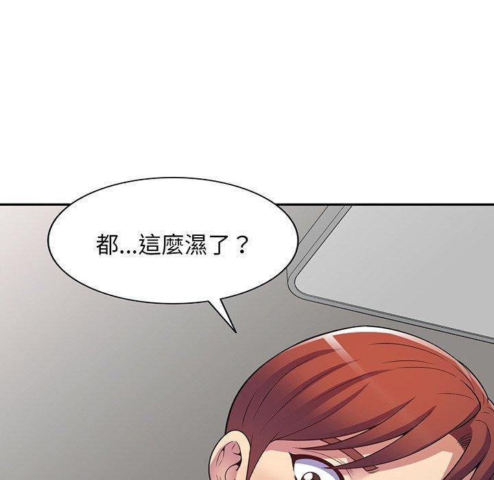 《我的老婆是老師》漫画 第15話