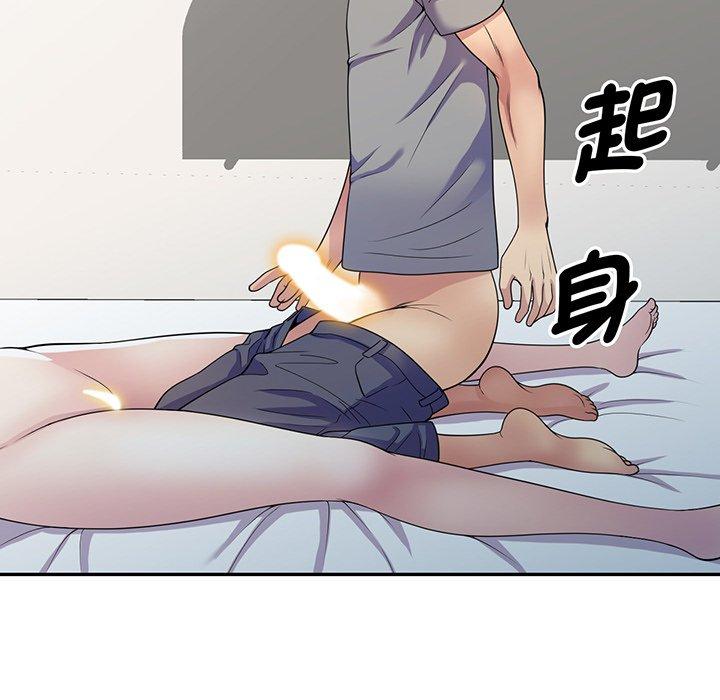 《我的老婆是老師》漫画 第15話