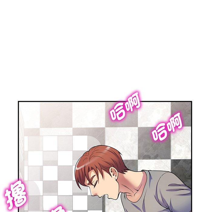 《我的老婆是老師》漫画 第15話