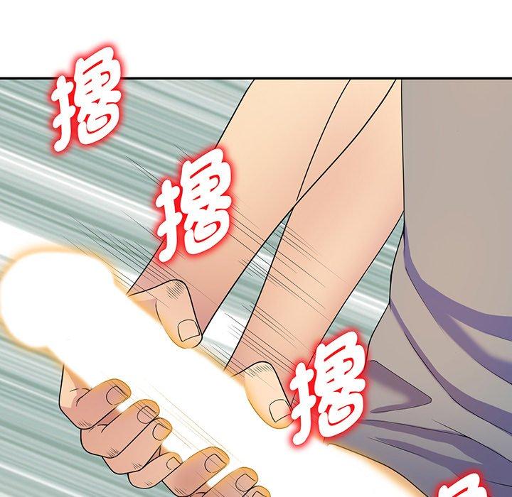 《我的老婆是老師》漫画 第15話