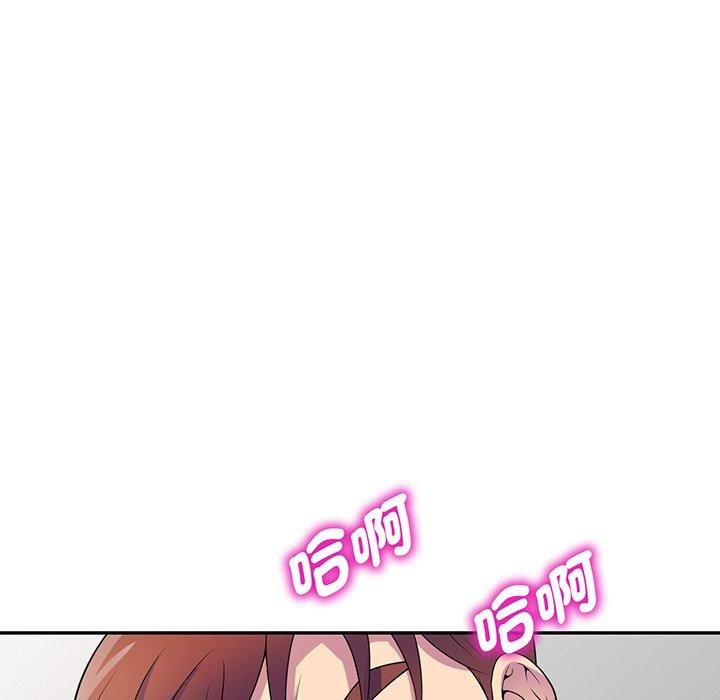 《我的老婆是老師》漫画 第15話