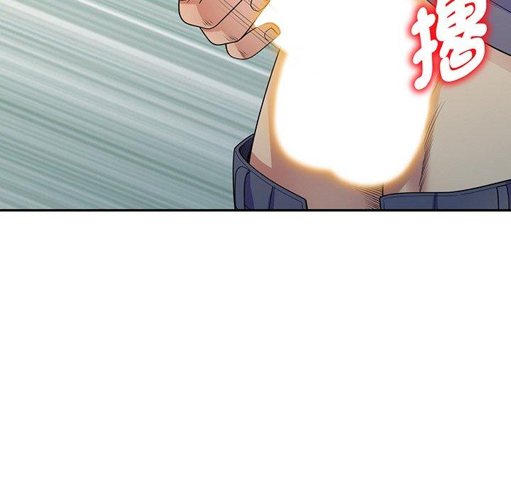 《我的老婆是老師》漫画 第15話