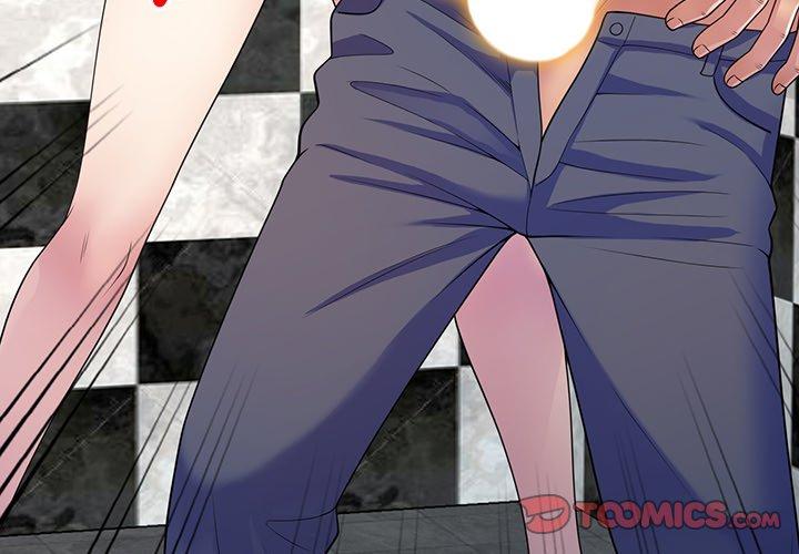 《我的老婆是老師》漫画 第16話