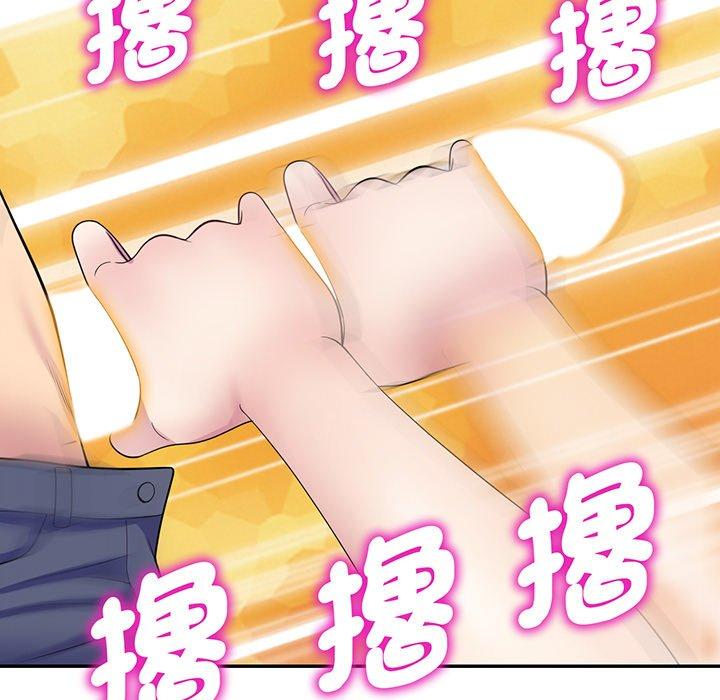 《我的老婆是老師》漫画 第16話