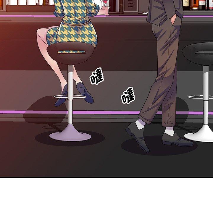 《我的老婆是老師》漫画 第16話