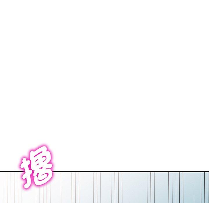 《我的老婆是老師》漫画 第16話