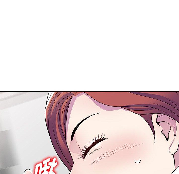 《我的老婆是老師》漫画 第16話