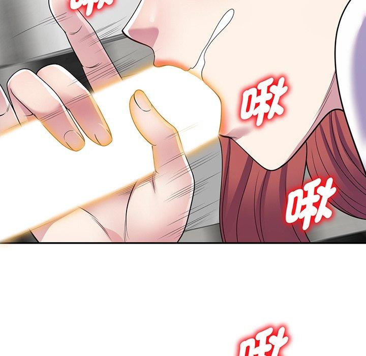 《我的老婆是老師》漫画 第16話
