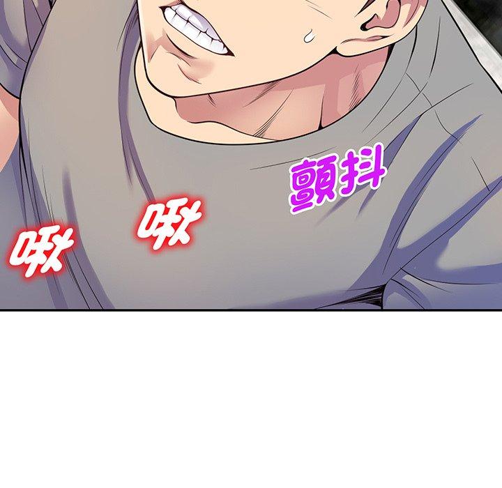 《我的老婆是老師》漫画 第16話