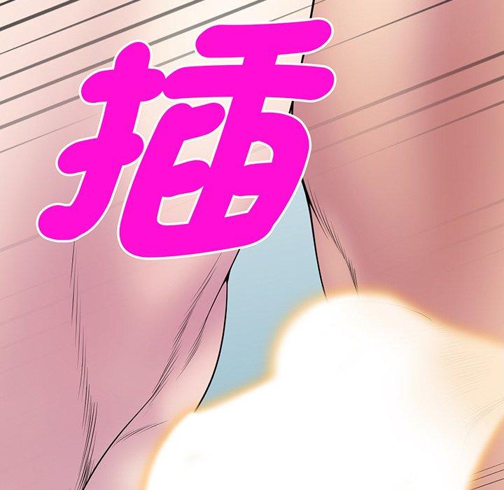 《我的老婆是老師》漫画 第16話