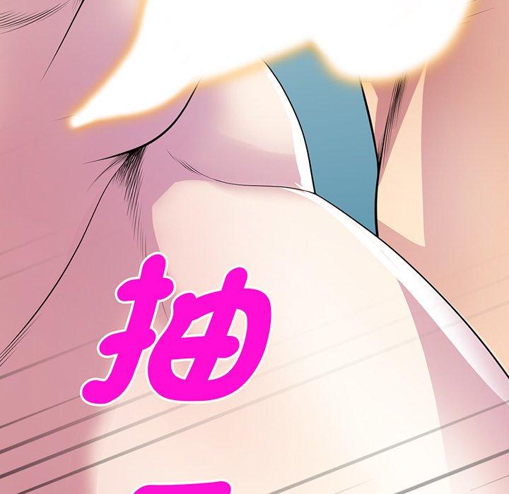 《我的老婆是老師》漫画 第16話