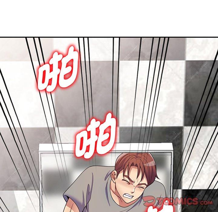 《我的老婆是老師》漫画 第16話