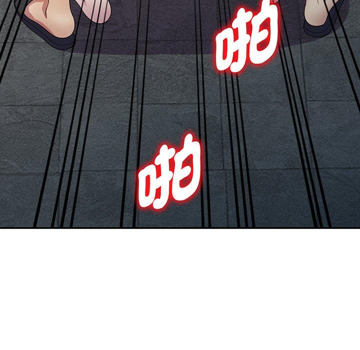 《我的老婆是老師》漫画 第16話