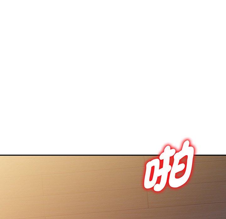 《我的老婆是老師》漫画 第16話