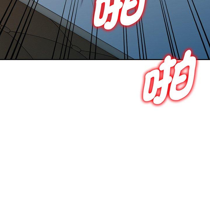 《我的老婆是老師》漫画 第16話